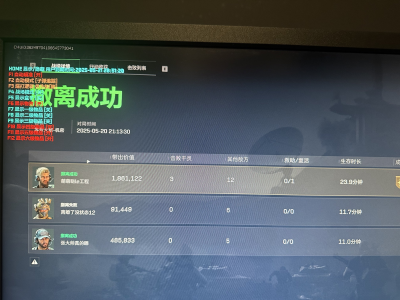 三角洲游戏开挂器(永久免费) - 无限制功能体验